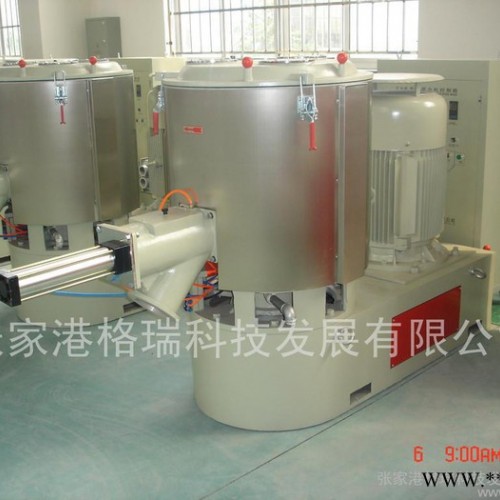 供应SHR-300A塑料机械 混合机 高速搅拌机