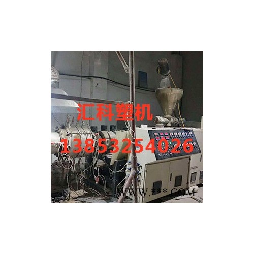 供应 汇科pe水管生产线 塑料机械 建筑给排水图2