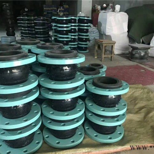 海浩橡胶接头现货批发DN50 PN1.0橡胶接头 软连接补偿器电厂配件有图加工