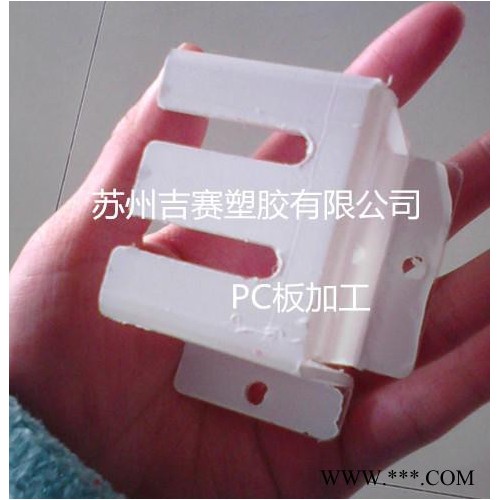 塑料机械罩壳成型 折弯打孔加工图4