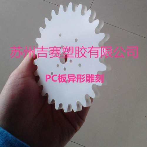 塑料机械罩壳成型 折弯打孔加工图5