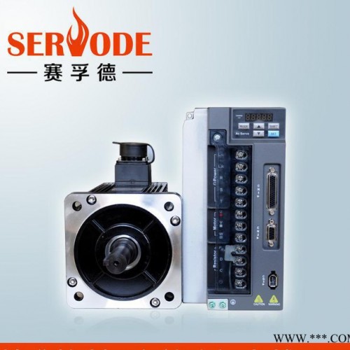赛孚德高品质塑料机械伺服驱动器 卓越性能图3