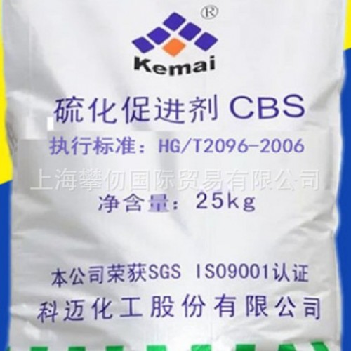 厂价供应橡胶促进剂CZ(CBS) 高纯度易加工原厂包装价格优惠图4