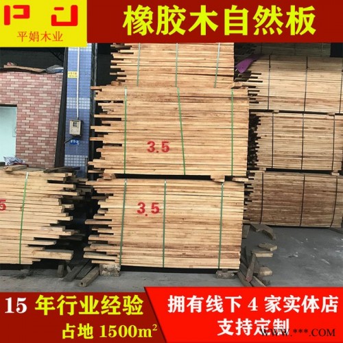 海南橡胶木自然板4.5分规格方条家具板材泰国橡胶木楼梯柱子扶手面可加工定制海南橡胶木方条图6