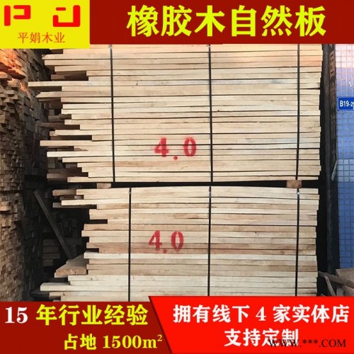 海南橡胶木自然板4.5分规格方条家具板材泰国橡胶木楼梯柱子扶手面可加工定制海南橡胶木方条图2