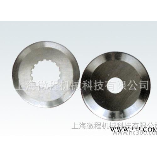 徽程生产塑料破碎 粉碎机  塑料机械刀片刀板 托板图2