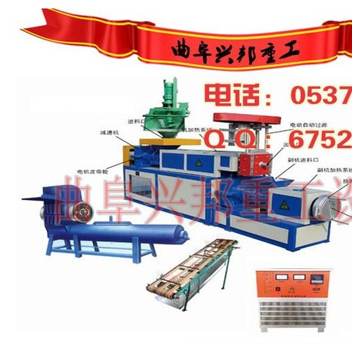 塑料颗粒机成套设备厂家 塑料造粒机.125型塑料颗粒机.环保节能塑料颗粒机.山东曲阜兴邦塑料机械图4