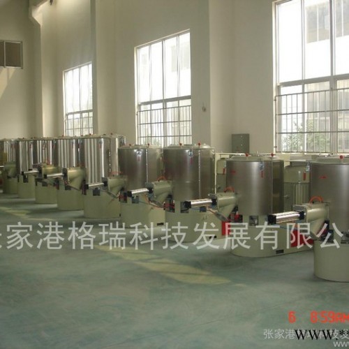 供应格瑞SHR-1000A塑料机械 混合机 高速搅拌机图3