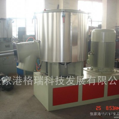 供应格瑞SHR-1000A塑料机械 混合机 高速搅拌机