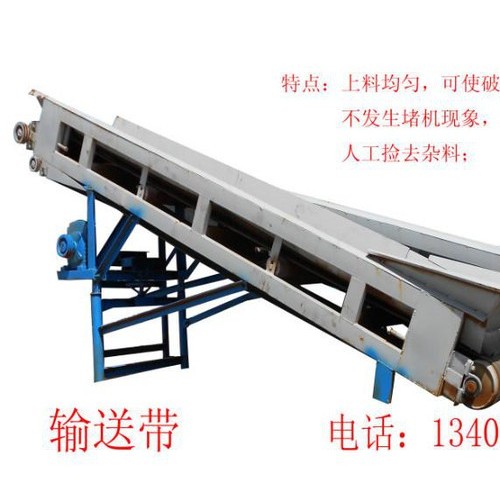 兴辉牌塑料机械是一家有多年丰富经验老厂，可根据客户的要求加工定做各种塑料机械，希望有这方面的广大客户积极与我联系图3