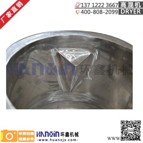 环鑫 各型号塑料高速混合机 塑料机械 塑料设备 pvc塑料高混机图4