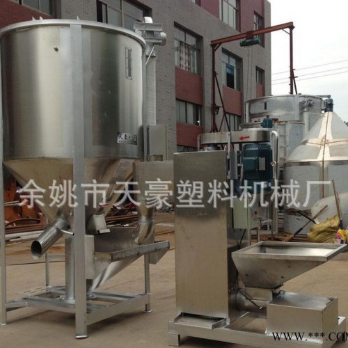 塑料机械，立式塑料脱水机，工业甩干机系列，配搅拌机图2