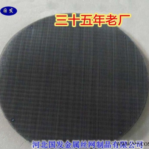 过滤塑料颗粒用黑丝布 塑料机械配件黑丝过滤布/黑丝布过滤片图2