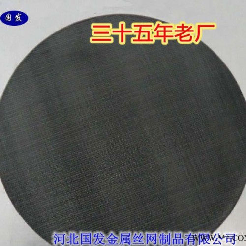 过滤塑料颗粒用黑丝布 塑料机械配件黑丝过滤布/黑丝布过滤片图3