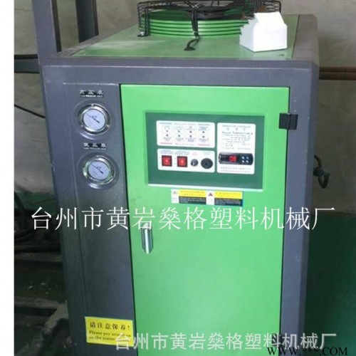 台州市黄岩燊格塑料机械厂　专业生产销售冷水机　风冷式冷水机