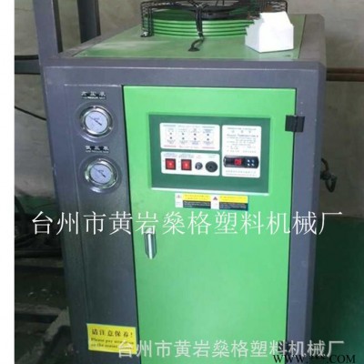 台州市黄岩燊格塑料机械厂　专业生产销售冷水机　风冷式冷水机