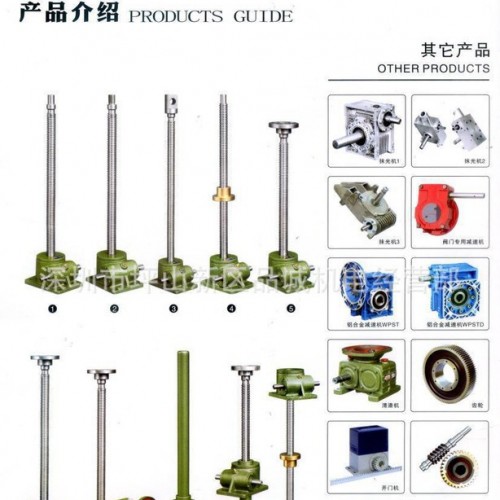特价销售精密螺杆升降机 塑料机械深圳SWL10T蜗轮螺旋升降器图1