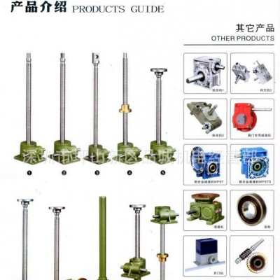 特价销售精密螺杆升降机 塑料机械深圳SWL10T蜗轮螺旋升降器