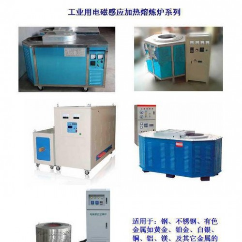 塑料机械加热节电设备和各种模具加热节电设备图3