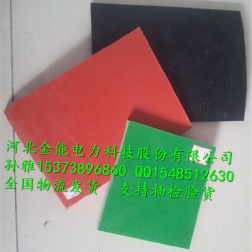 郑州10kv绝缘橡胶板生产加工的标准图7