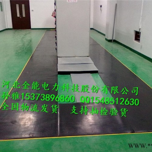 郑州10kv绝缘橡胶板生产加工的标准图8