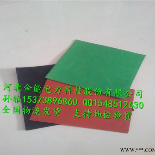 郑州10kv绝缘橡胶板生产加工的标准图3