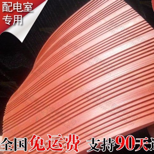 郑州10kv绝缘橡胶板生产加工的标准图5
