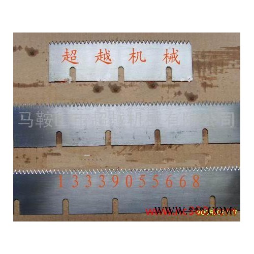 供应包装机刀片材质  齿形刀片 塑料机械刀片