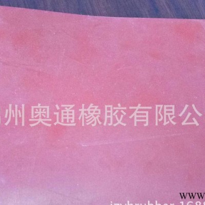 ** 锦州奥通橡胶有限公司 加工高中低档氟胶橡胶板