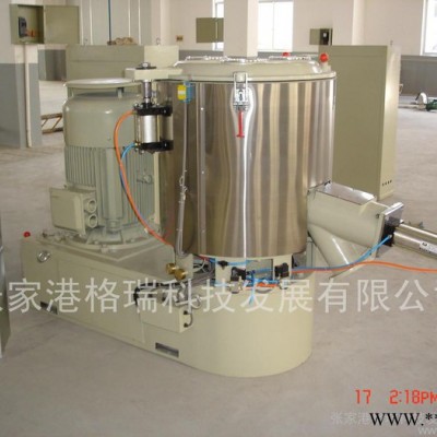 供应格瑞塑料机械 SHR-200A混合机 高速搅拌机