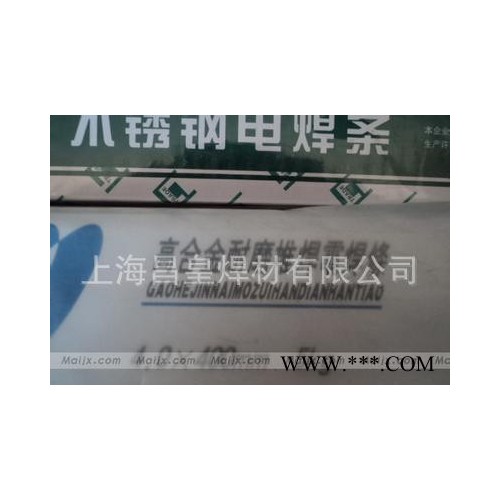 木炭机、塑料机械螺杆堆焊耐磨焊条焊丝图3
