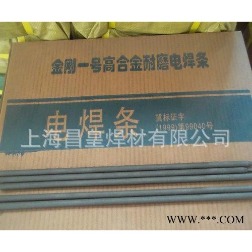 木炭机、塑料机械螺杆堆焊耐磨焊条焊丝图2