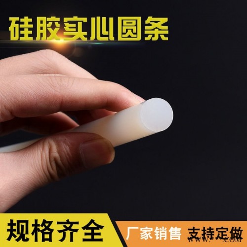 加工定制硅橡胶条    挤出硅胶条现货供应    河北科扬图5