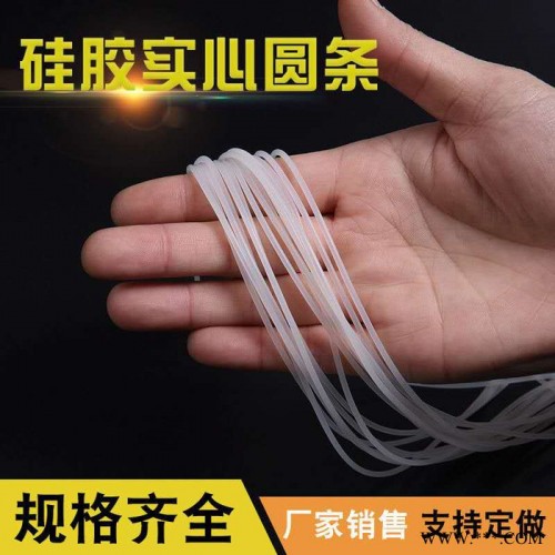 加工定制硅橡胶条    挤出硅胶条现货供应    河北科扬图8
