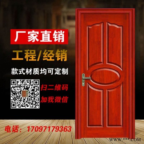 佛山加工定做欧式旅馆卧室齿接防盗橡胶木门卧室门实木门定制橡胶木原木门价格橡木门开裂图3