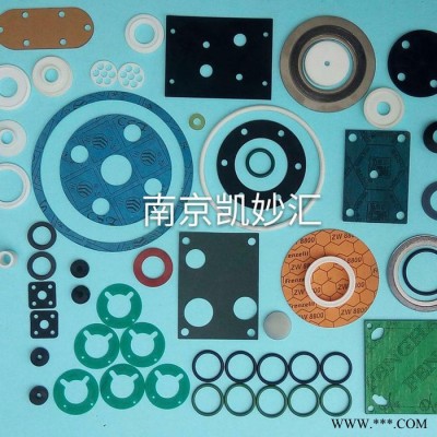 凯妙汇  橡胶加工订做 ** 橡胶加工订做