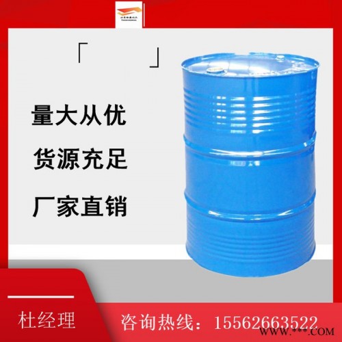 橡胶加工用石蜡油 白色石蜡油 全国发货图2