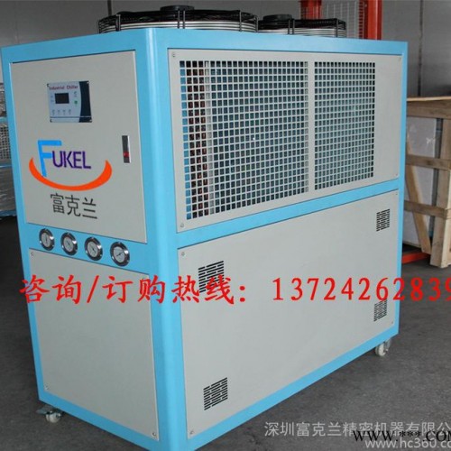 【富克兰】塑料机械专用冷水机 风冷式冷水机 箱型冷水机工业专