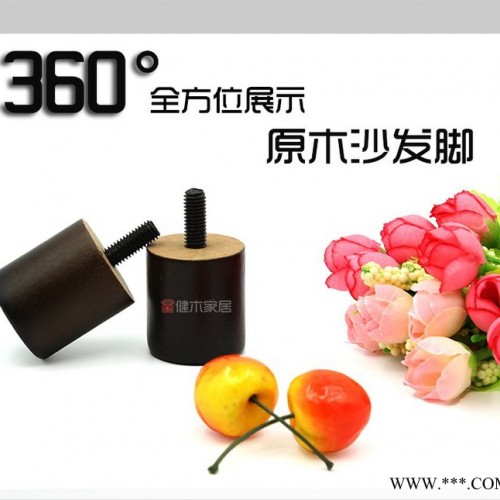 深圳 橡胶木异型沙发脚 欧式家居实木沙发脚定制 木质工艺品加工厂 出口欧美图7