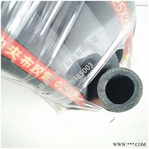 鹏景  厂家批发公园农田灌溉浇水低压夹布胶管 定制工业用高低压橡胶管 帆布胶管  支持加工定做图3