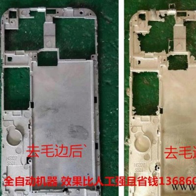 加工橡胶产品、橡塑产品、软胶产品、塑胶产品 去批锋机