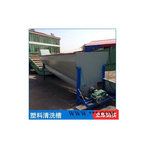 正兴塑料机械供应聚酯瓶片清洗槽 底料和漂料清洗设备图5