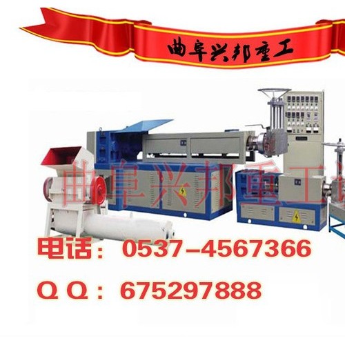 小型塑料颗粒机厂家.XB-125塑料造粒机.山东曲阜兴邦塑料造粒机.家庭型塑料造粒机.塑料机械图1