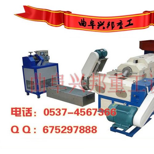 小型塑料颗粒机厂家.XB-125塑料造粒机.山东曲阜兴邦塑料造粒机.家庭型塑料造粒机.塑料机械图2