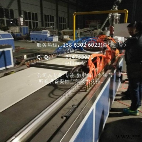 卓尔威SJ65/33塑料机械板材设备生产供应厂家 PVC竹木纤维集成墙板生产线图2