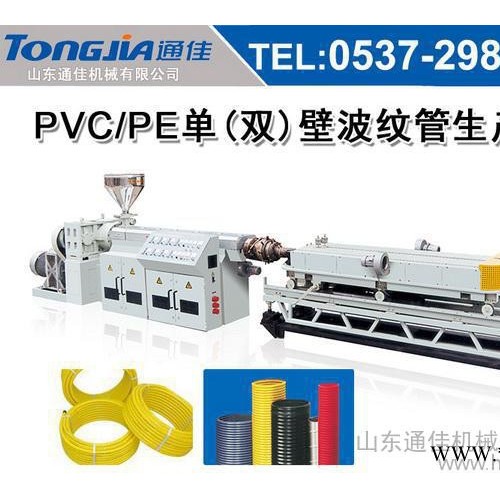 一出四挤出机建筑行业管材设备塑料机械生产线PVC穿线管生产线克拉管生产线图3