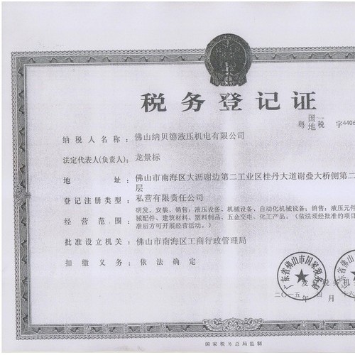 纳贝**RBERD泵芯威格士系列东京计器系列油泵泵芯工程车冲压机塑料机械机床制造化工机械液压压机冶金机械汽车制造非进口图6