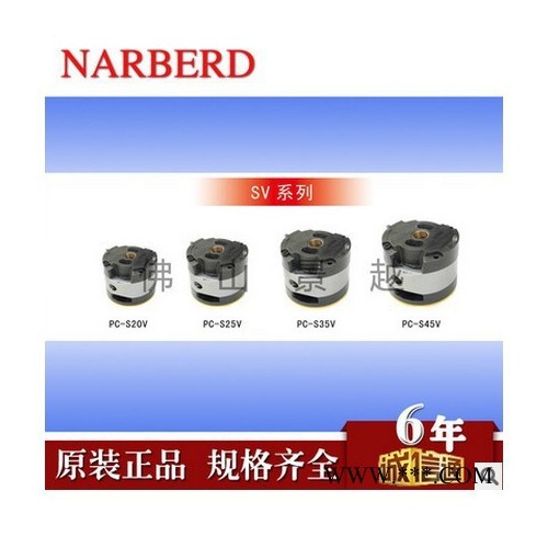 纳贝**RBERD泵芯威格士系列东京计器系列油泵泵芯工程车冲压机塑料机械机床制造化工机械液压压机冶金机械汽车制造非进口图2