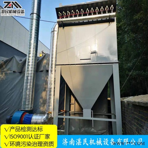 加工定制橡胶厂除尘器 单机除尘器 布袋式除尘器 布袋脉冲**图7