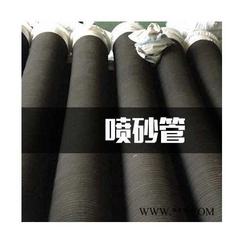 供应河北宇通生产加工 高品质耐磨喷砂胶管、 25-102mm耐磨橡胶管、耐高速砂砾冲击喷砂耐磨胶管、夹布喷砂胶管图5